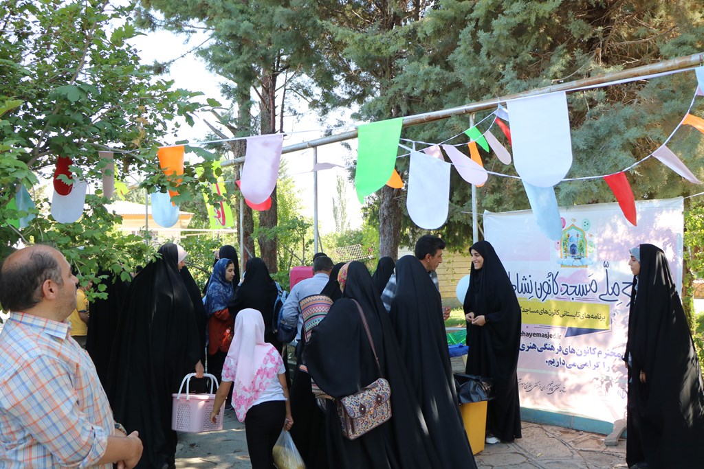 آيين افتتاحيه برنامه هاي غني سازي اوقات فراغت کانونهاي فرهنگي هنري مساجد استان آذربايجان غربي