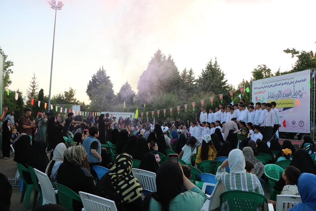 آيين افتتاحيه برنامه هاي غني سازي اوقات فراغت کانونهاي فرهنگي هنري مساجد استان آذربايجان غربي