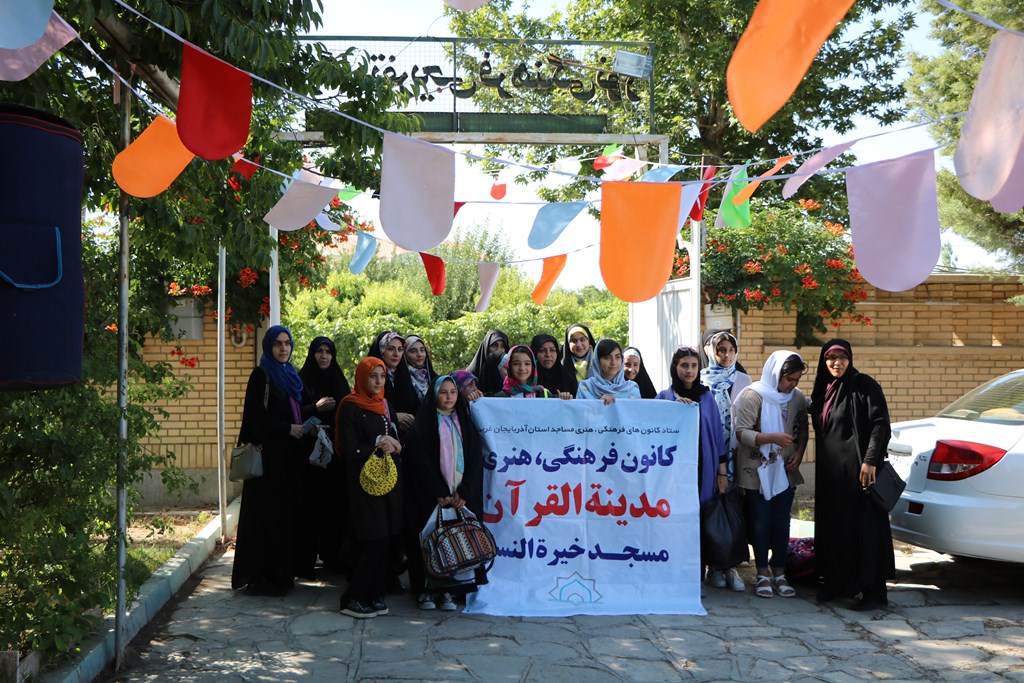 آيين افتتاحيه برنامه هاي غني سازي اوقات فراغت کانونهاي فرهنگي هنري مساجد استان آذربايجان غربي