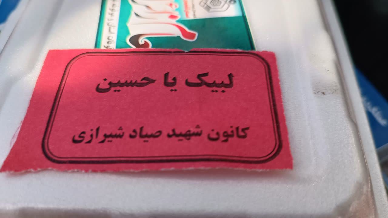 از خدمت بچههاي مسجد کانون شهيد صياد شيرازي شهرستان نقده به زائران تا اجراي گروه سرود و نمايش تراژدي در موکب قرارگاه امام جعفر صادق (ع)